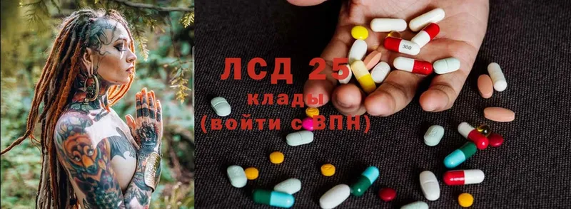 купить наркоту  Западная Двина  LSD-25 экстази кислота 