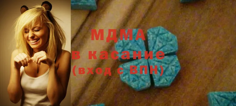 МДМА Molly  Западная Двина 