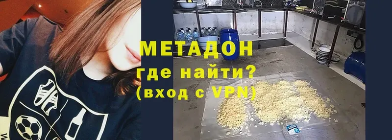 Метадон VHQ  Западная Двина 